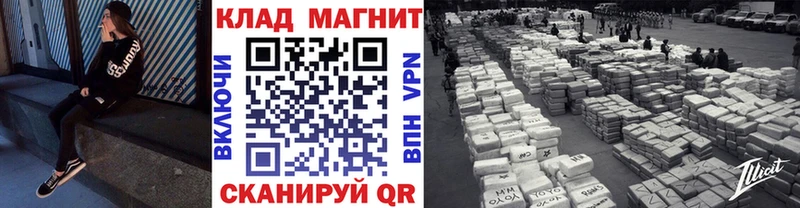 Что такое Великий Новгород COCAIN МЕГА вход Мефедрон Alpha-PVP Амфетамин ГАШИШ Бошки Шишки