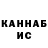 Меф 4 MMC blurkness