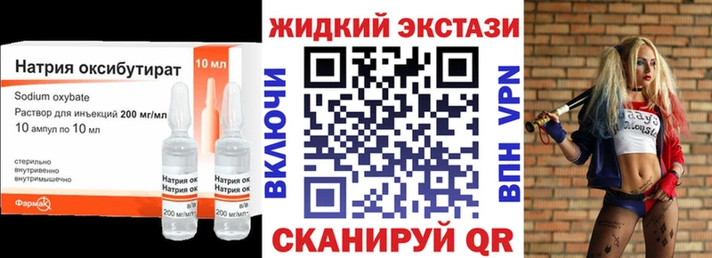 БУТИРАТ Butirat ОМГ ОМГ сайт Великий Новгород