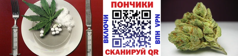 Canna-Cookies марихуана  кракен онион  Великий Новгород  магазин   