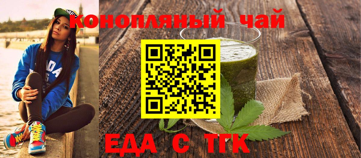Галлюциногенные грибы Великий Новгород