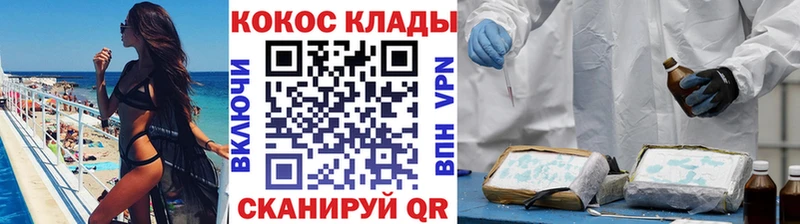 Cocaine 98% где найти Великий Новгород