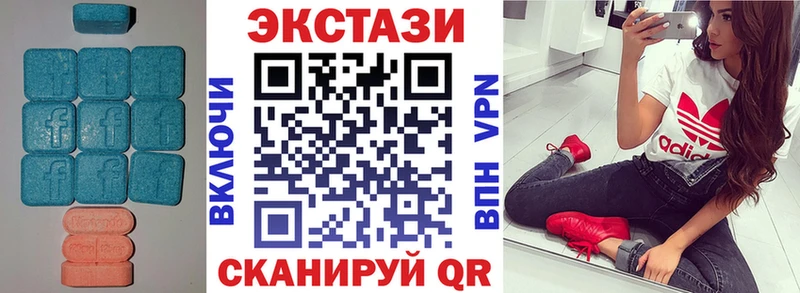 ЭКСТАЗИ ешки  гидра как войти  Великий Новгород 