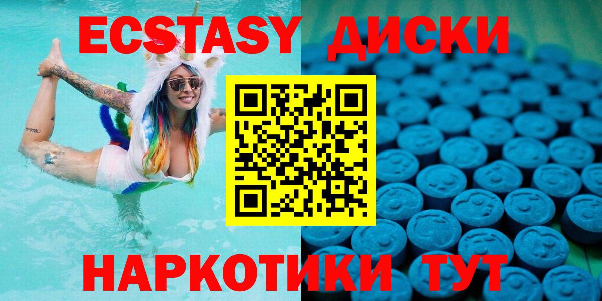 ЭКСТАЗИ Punisher  Вход с VPN  Экстази  Великий Новгород  ЭКСТАЗИ XTC 
