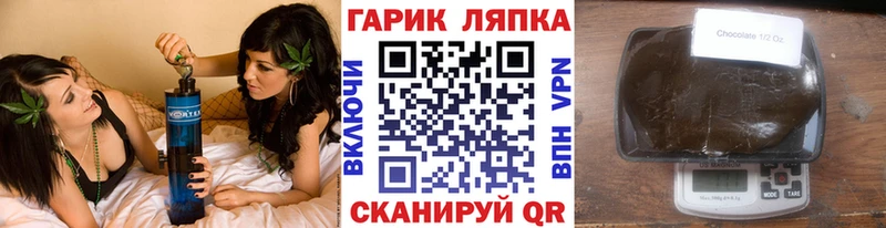 Гашиш индика сатива  Великий Новгород 