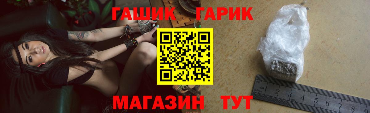 Великий Новгород  ГАШ ice o lator  Вход с VPN  ГАШ гарик 