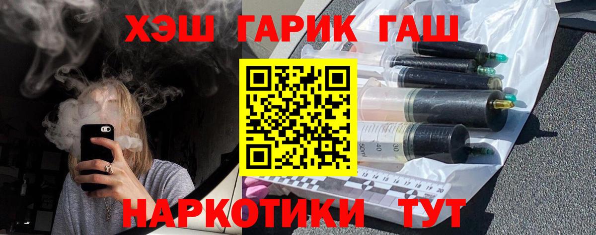 ГАШ AMNESIA HAZE Великий Новгород