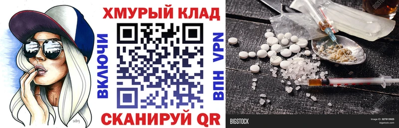 ГЕРОИН герыч Великий Новгород