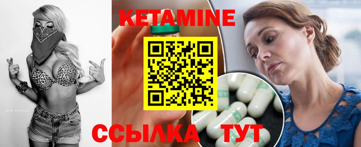 Великий Новгород  mega ссылка  Вход с VPN  Кетамин ketamine 