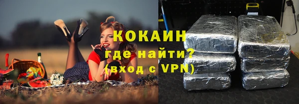 ECSTASY Осинники