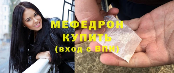 ECSTASY Осинники