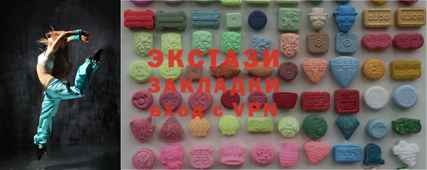 ECSTASY Осинники