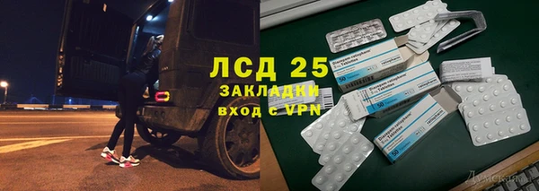 метамфетамин Осташков