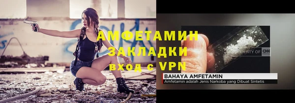 метамфетамин Осташков