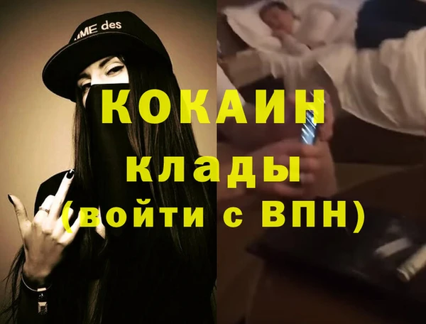 ECSTASY Осинники