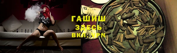 ECSTASY Осинники