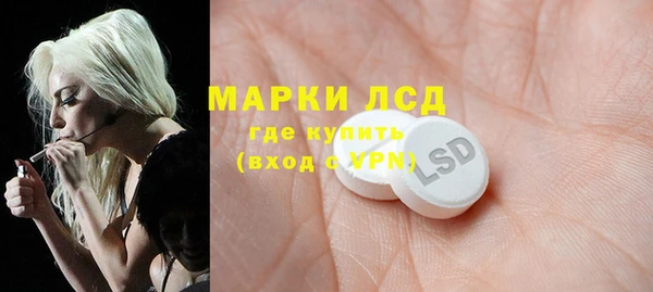 метамфетамин Осташков