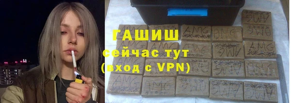 метамфетамин Осташков