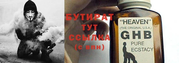 PSILOCYBIN Болохово