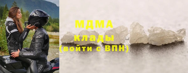 каннабис Видное