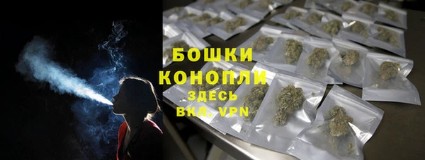 метамфетамин Осташков
