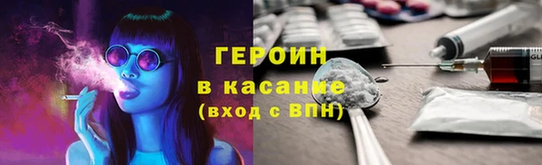 ECSTASY Осинники