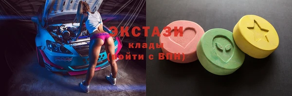 метамфетамин Осташков