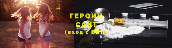 метамфетамин Осташков