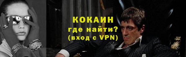 метамфетамин Осташков