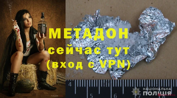 соль ск Болхов