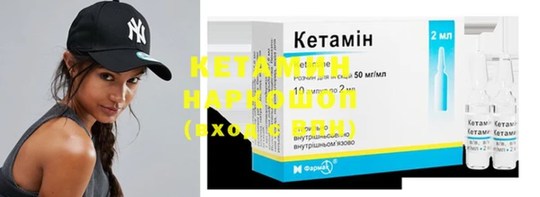 ECSTASY Осинники