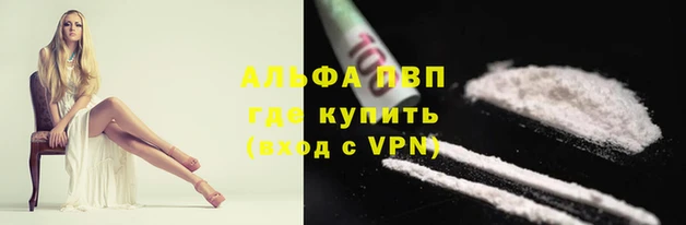 метамфетамин Осташков