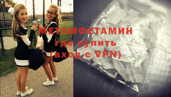 ECSTASY Осинники
