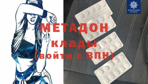 метамфетамин Осташков