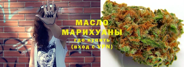 метамфетамин Осташков