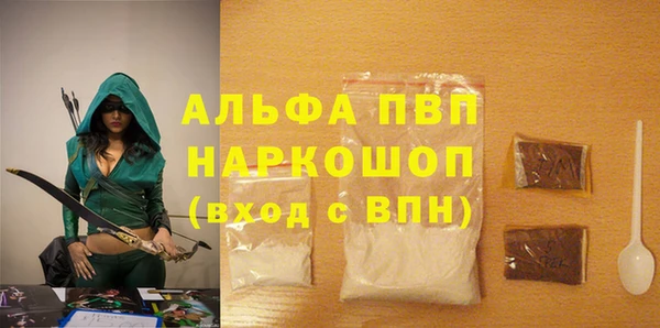 ECSTASY Осинники