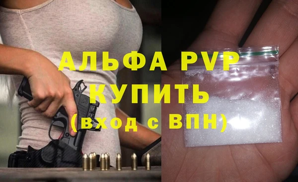 метамфетамин Осташков