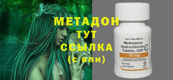 метамфетамин Осташков