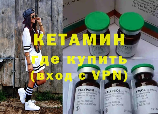 альфа пвп Весьегонск