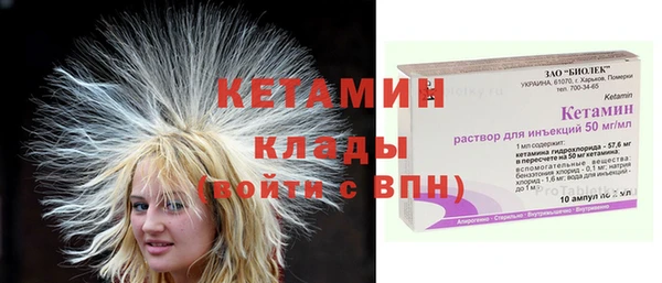 ECSTASY Осинники