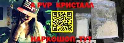 ALPHA PVP Владикавказ