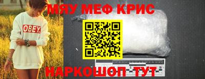 мдма Владивосток