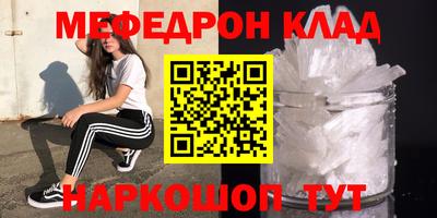 мдма Владивосток