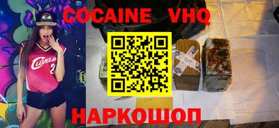 ALPHA PVP Владикавказ
