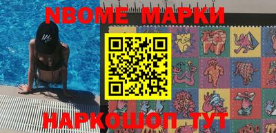 ALPHA PVP Владикавказ