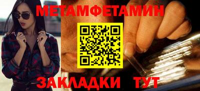 ALPHA PVP Владикавказ