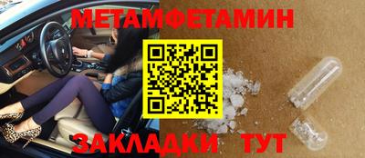 ALPHA PVP Владикавказ