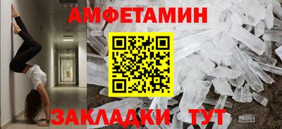 ALPHA PVP Владикавказ