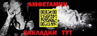 ALPHA PVP Владикавказ