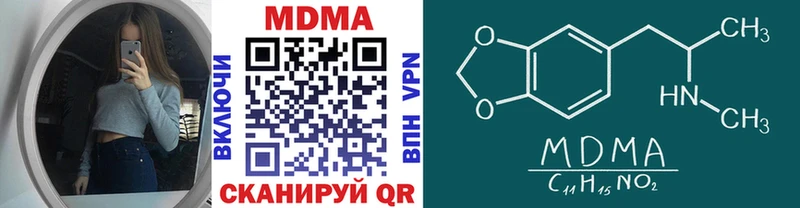 MDMA молли  как найти   Великий Новгород 